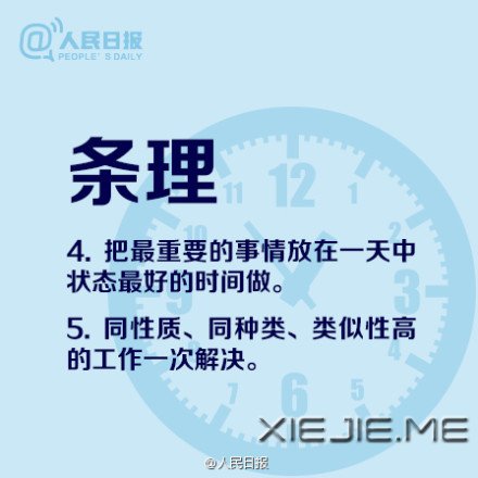 ߹W(xu)(x)Чʵ16(g) (3)