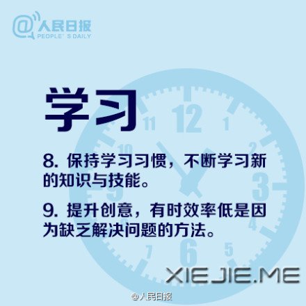 ߹W(xu)(x)Чʵ16(g) (5)