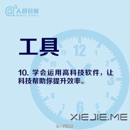 ߹W(xu)(x)Чʵ16(g) (6)