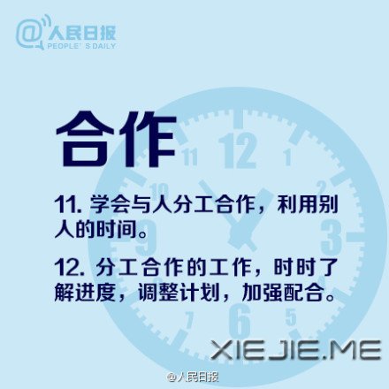 ߹W(xu)(x)Чʵ16(g) (7)