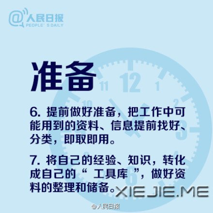 ߹W(xu)(x)Чʵ16(g) (4)