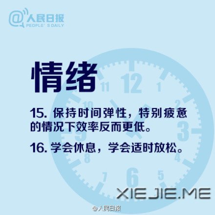 ߹W(xu)(x)Чʵ16(g) (9)