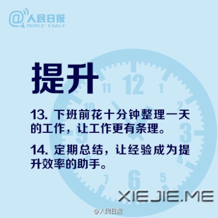 ߹W(xu)(x)Чʵ16(g) (8)