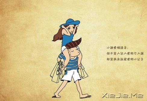 與青春有關(guān)的唯美傷感愛情語(yǔ)錄大全
