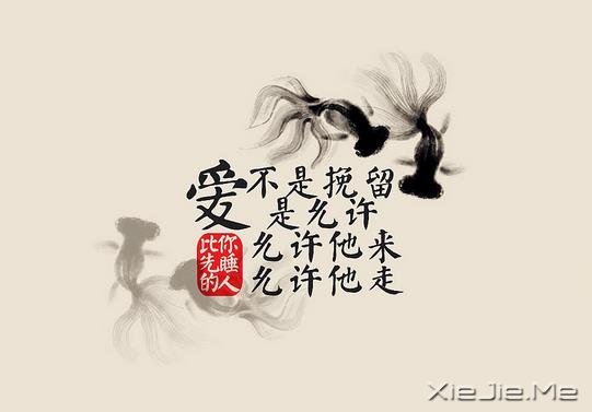 怕失去的唯美憂傷經(jīng)典愛(ài)情語(yǔ)錄大全