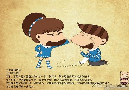 燦爛如花的唯美愛情經(jīng)典語錄大全