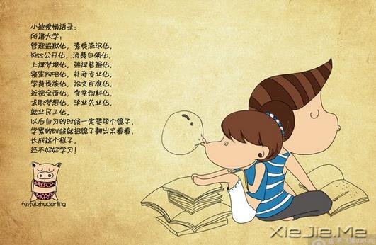 孤單思念的經(jīng)典愛(ài)情經(jīng)典語(yǔ)錄大全