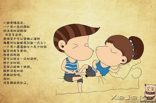 2014充滿希望的經(jīng)典愛(ài)情語(yǔ)錄大全